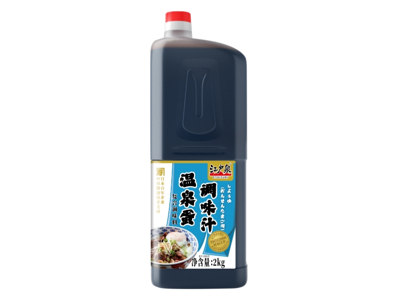 溫泉蛋調(diào)味汁